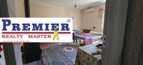������� ���� | Imot.bg � ����� ������ 8