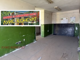 ������� ������� | Imot.bg � ����� ������ 11