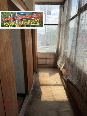 ������� ������� | Imot.bg � ����� ������ 5