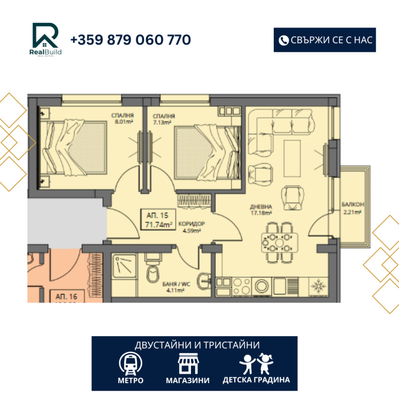 Na prodej  1 ložnice Sofia , Levski V , 71 m2 | 44739036