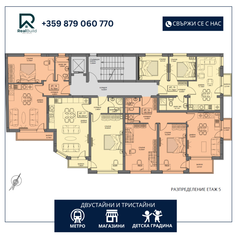 Na prodej  1 ložnice Sofia , Levski V , 71 m2 | 44739036 - obraz [2]