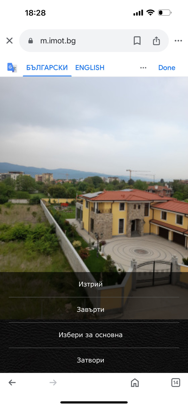 In vendita  2 camere da letto Plovdiv , Komatevski vazel , 150 mq | 98684000 - Immagine [8]