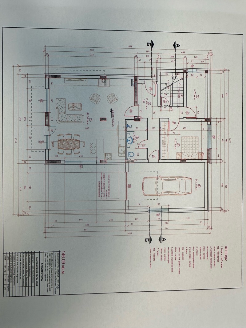 Продава  Къща област София , с. Равно поле , 268 кв.м | 60283158 - изображение [10]