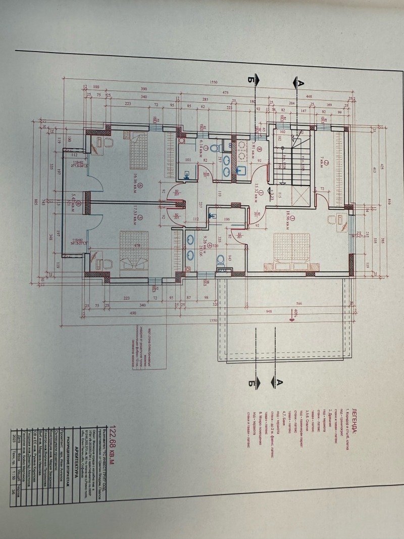 Te koop  Huis regio Sofia , Ravno pole , 268 m² | 60283158 - afbeelding [11]