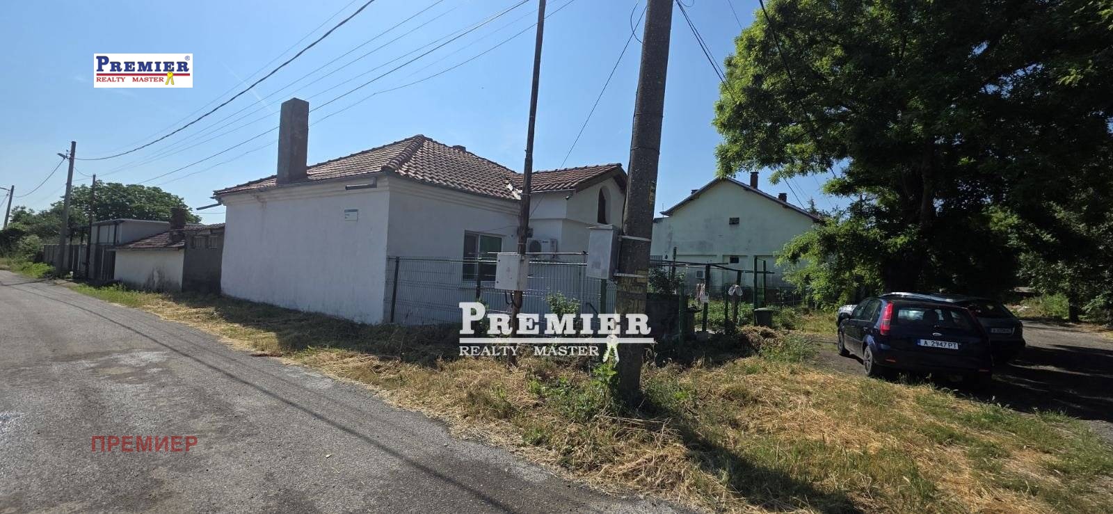 Продава КЪЩА, гр. Камено, област Бургас, снимка 10 - Къщи - 54763795