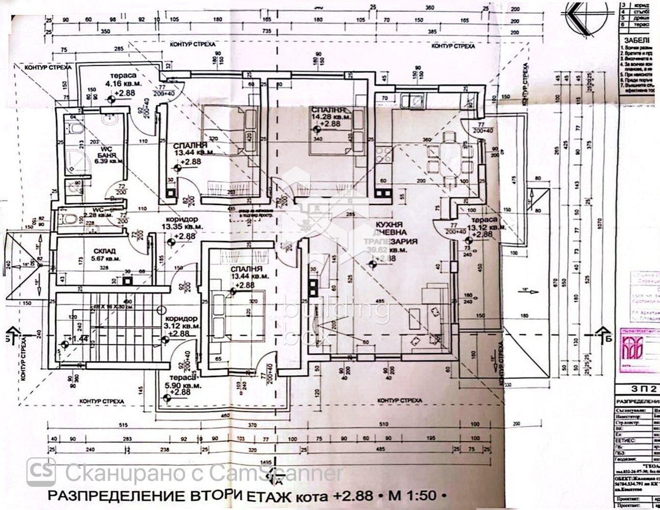 Продава КЪЩА, гр. Пловдив, Коматево, снимка 13 - Къщи - 56194327