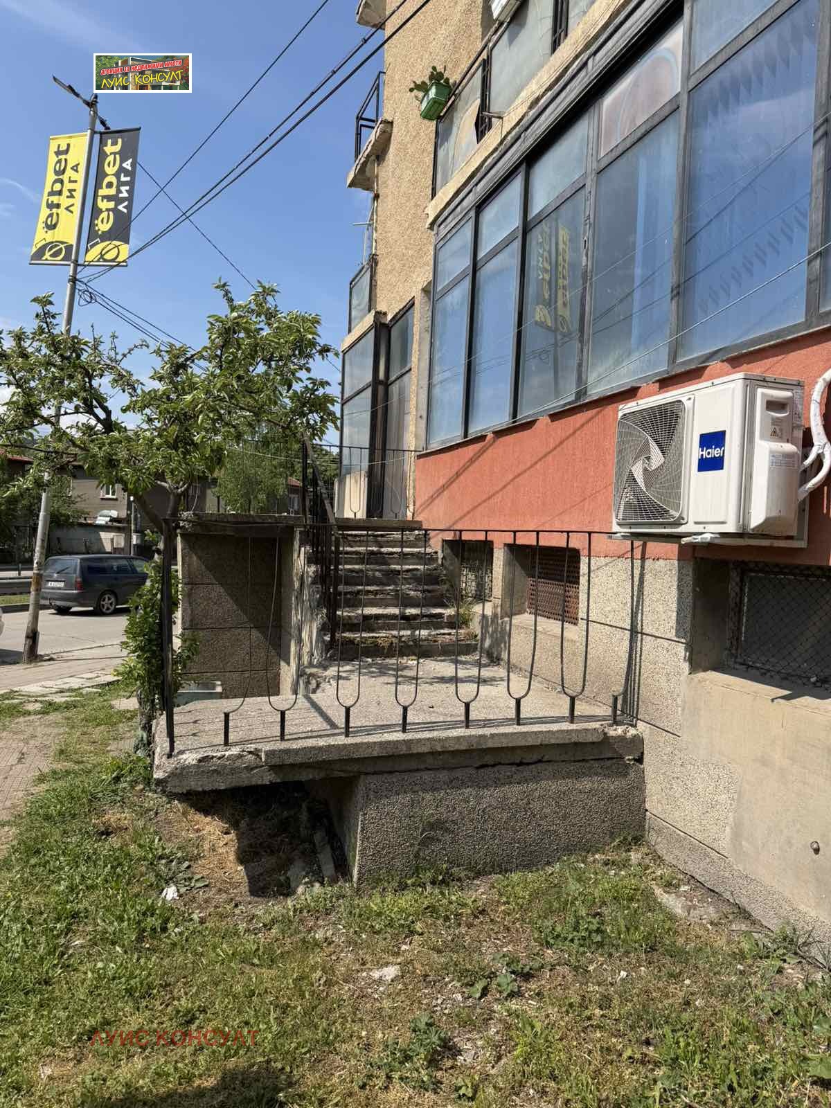 Продава МАГАЗИН, гр. Монтана, Плиска