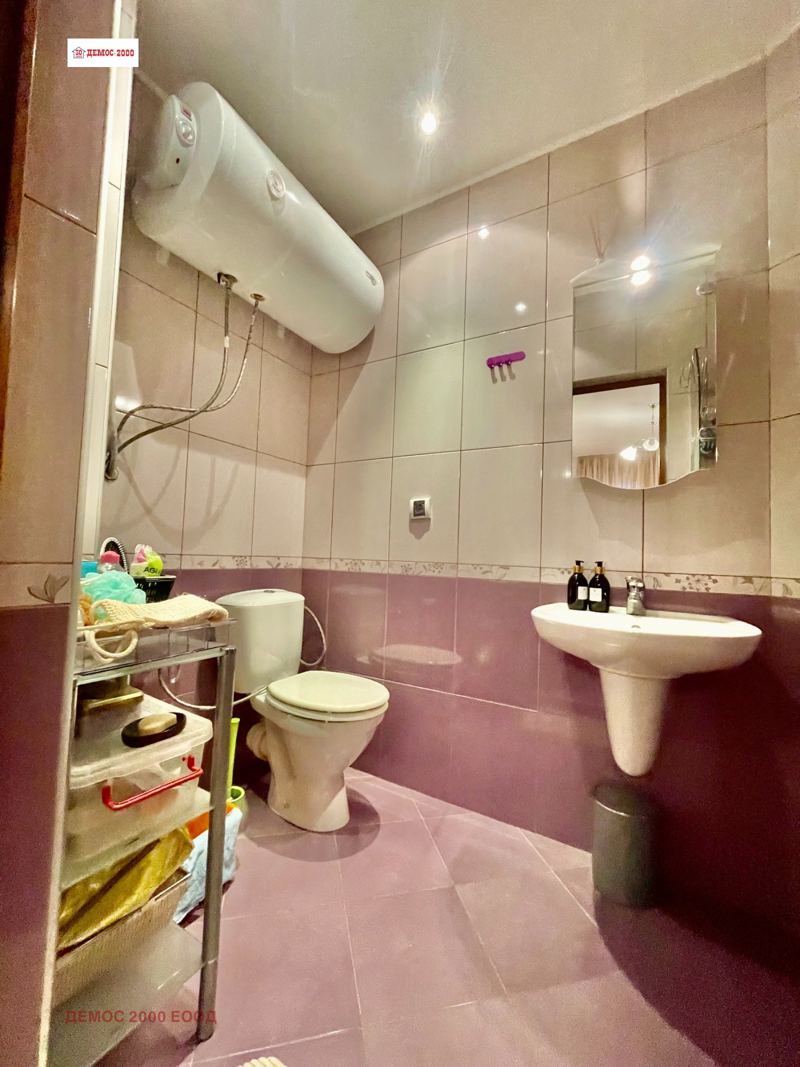 ������� 3-����� | Imot.bg � ����������� 7