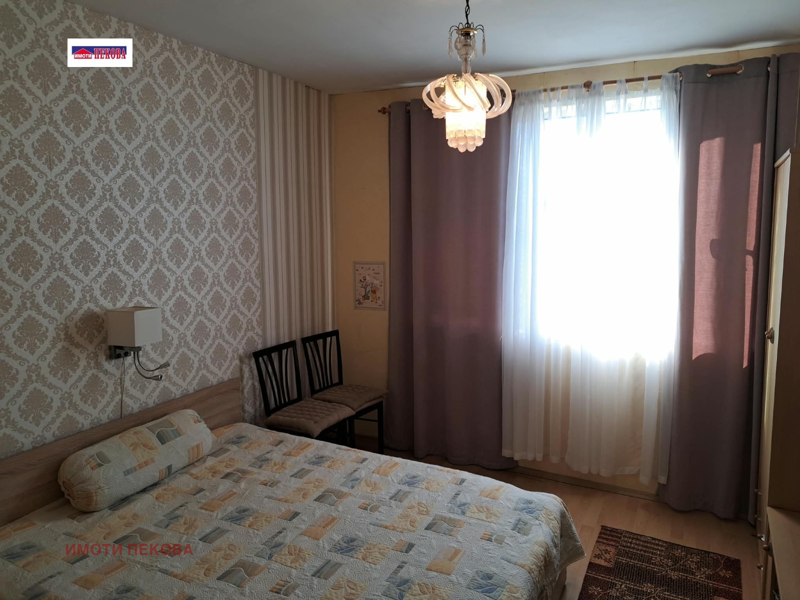 ������� ���� �� ���� | Imot.bg � ����������� 7