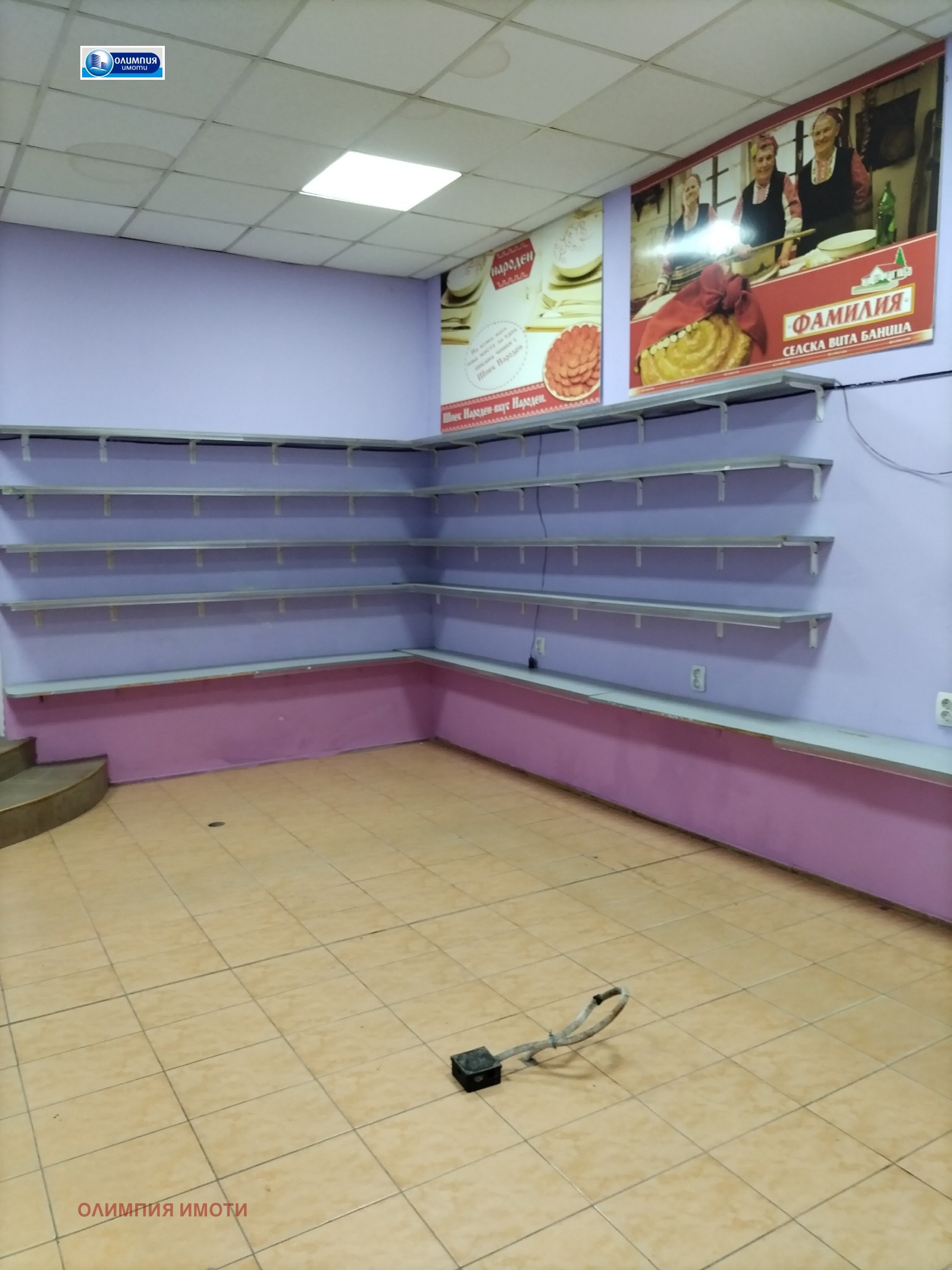 ������� ������� | Imot.bg � ����������� 4