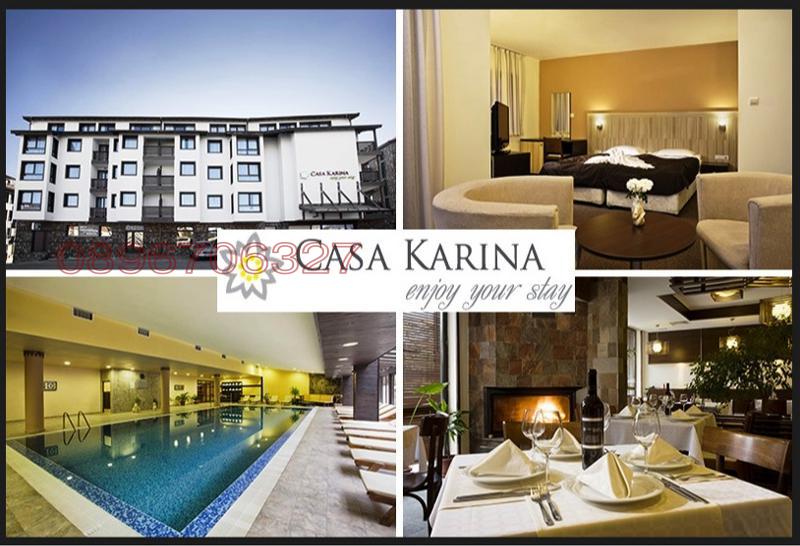 Продава 3-СТАЕН, гр. Банско, област Благоевград