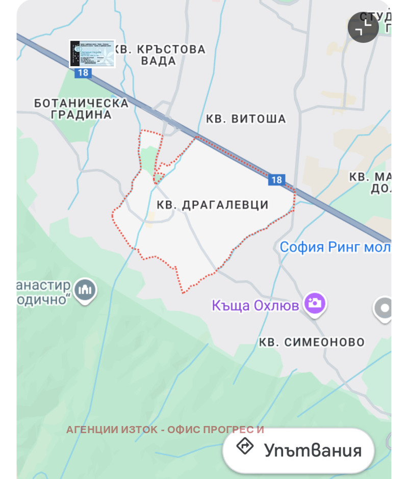 На продаж  2 спальні София , Драгалевци , 92 кв.м | 61280157