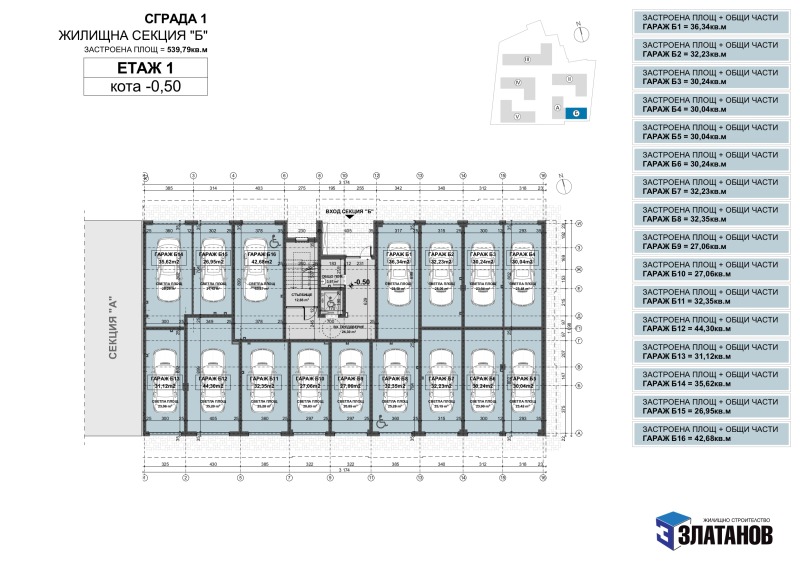 Eladó  2 hálószobás Plovdiv , Ostromila , 115 négyzetméter | 64209343 - kép [7]