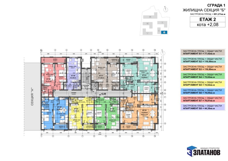 Eladó  2 hálószobás Plovdiv , Ostromila , 115 négyzetméter | 64209343 - kép [8]