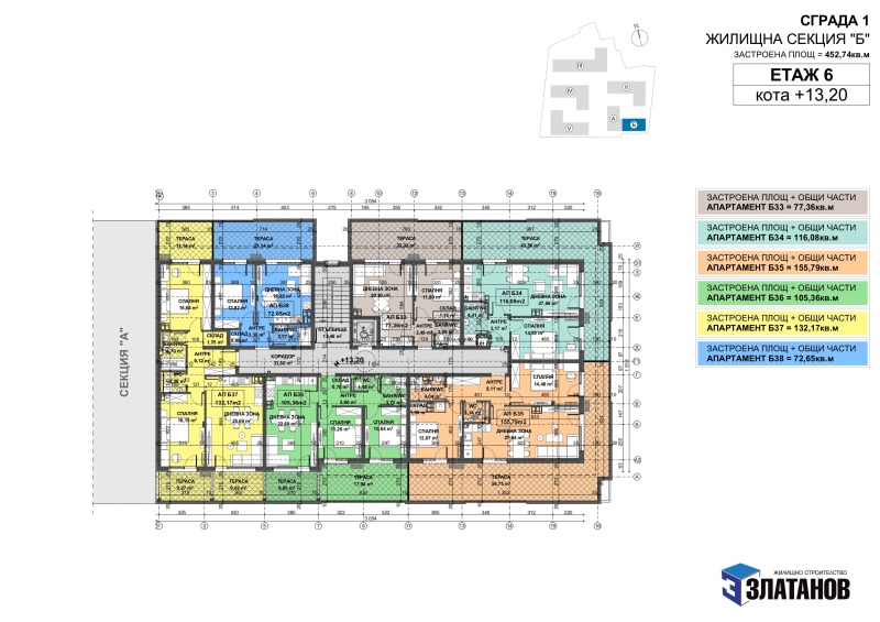 Eladó  2 hálószobás Plovdiv , Ostromila , 115 négyzetméter | 64209343 - kép [12]