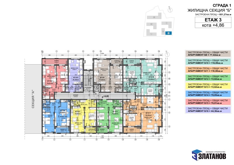 Eladó  2 hálószobás Plovdiv , Ostromila , 115 négyzetméter | 64209343 - kép [9]