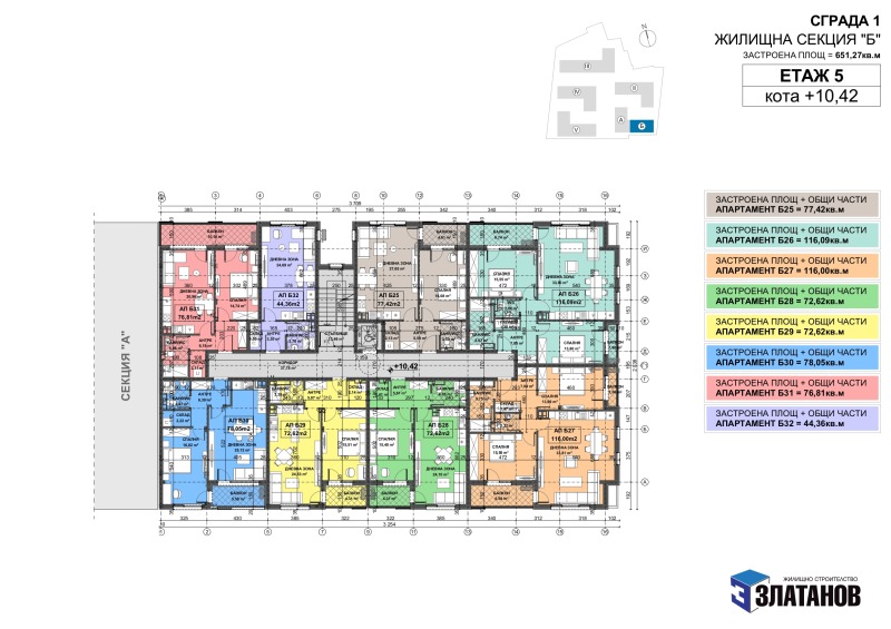 Eladó  2 hálószobás Plovdiv , Ostromila , 115 négyzetméter | 64209343 - kép [11]