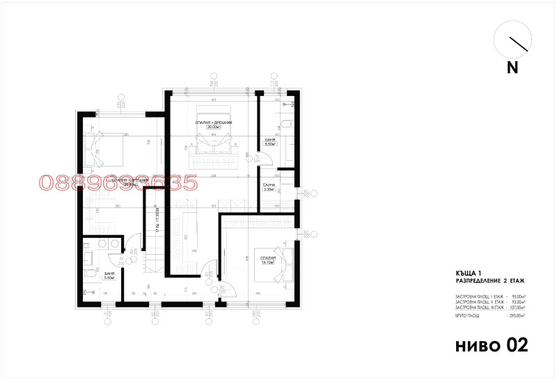 Продава КЪЩА, гр. София, Драгалевци, снимка 11 - Къщи - 47494026