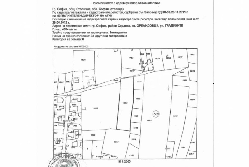Продава ПАРЦЕЛ, гр. София, Орландовци, снимка 2 - Парцели - 52389383
