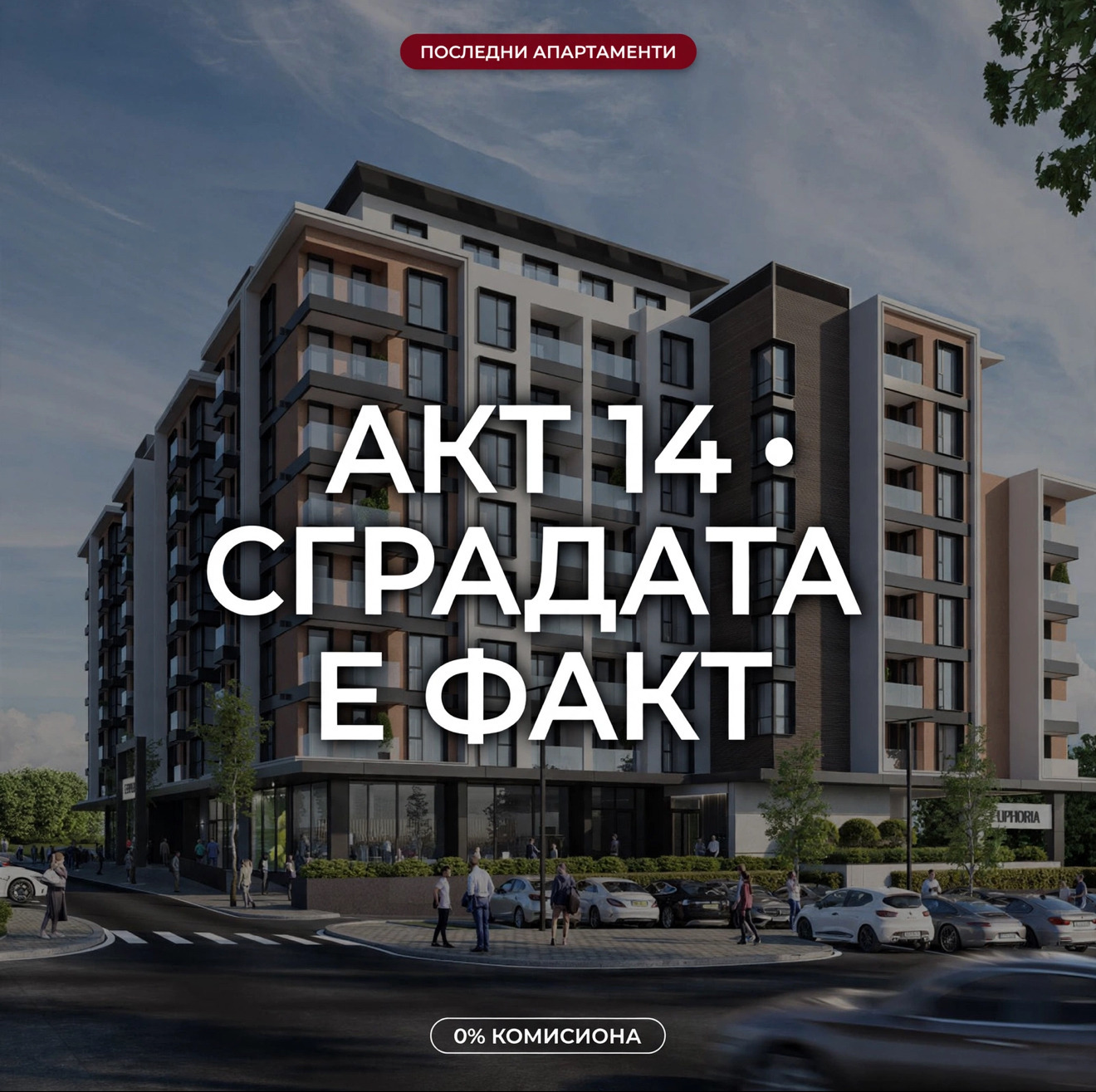 Продава 3-СТАЕН, гр. Варна, Възраждане 1, снимка 2 - Апартаменти - 56523960