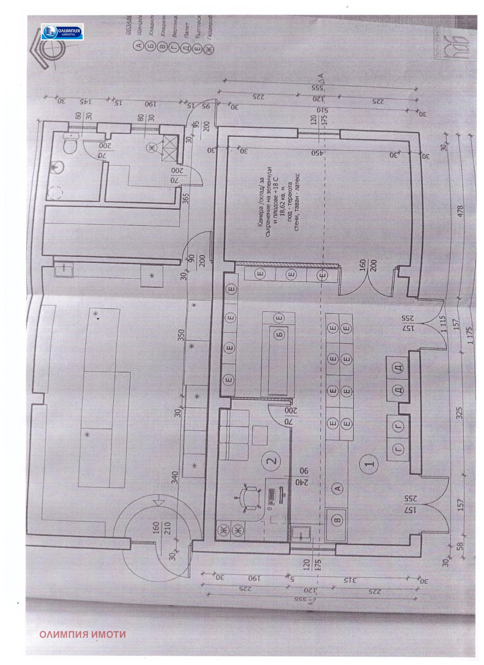 Продава МАГАЗИН, с. Беловец, област Разград, снимка 16 - Магазини - 55174787