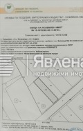 Продава ПАРЦЕЛ, с. Гурмазово, област София област, снимка 2