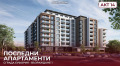 Продава 3-СТАЕН, град Варна, Възраждане 1 • 156756 € • 53620394 3