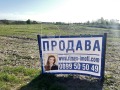 Продава ПАРЦЕЛ, област Пловдив, с. Марково • 263520 € • 29347868 — Holmes.bg
