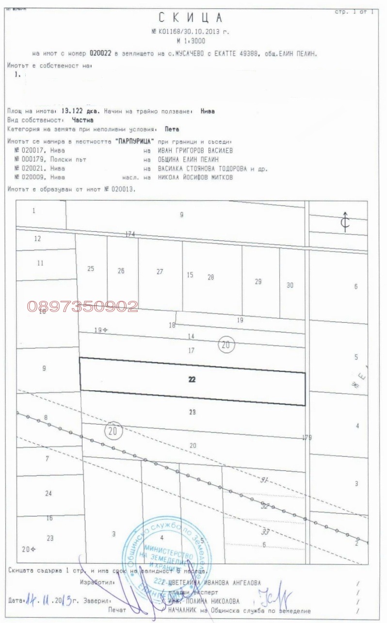 ������� ���������� ���� | Imot.bg � ����������� 11