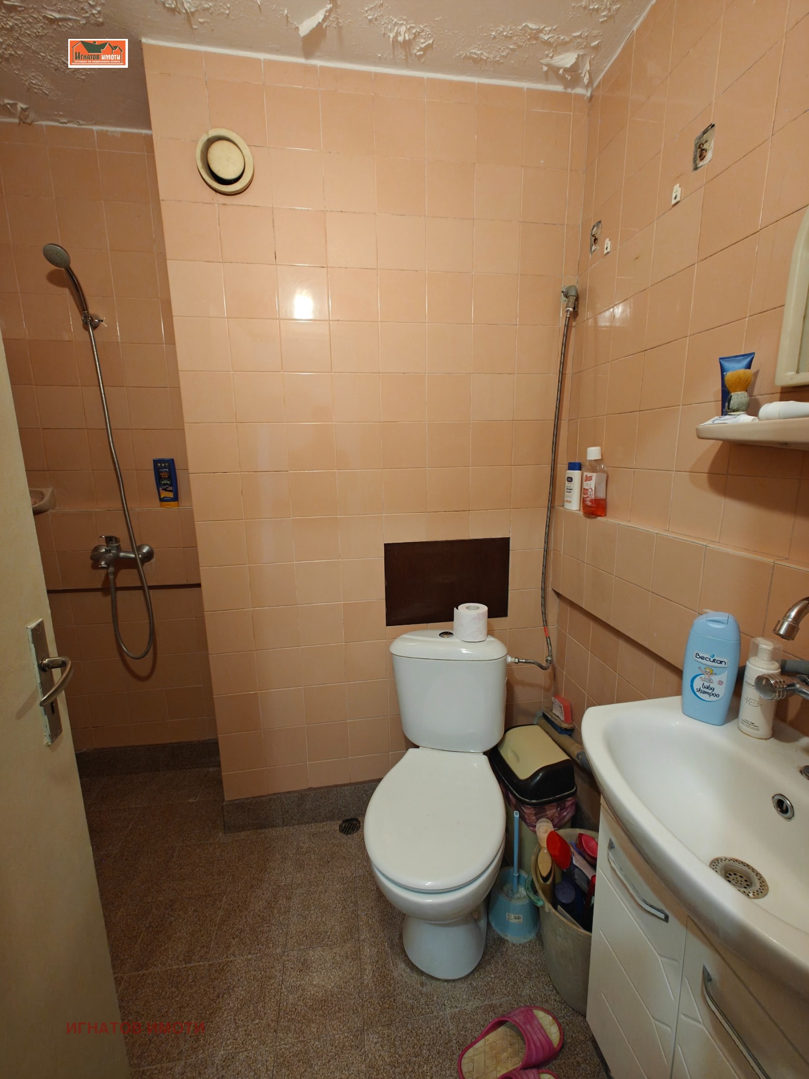 ������� 3-����� | Imot.bg � ����������� 4