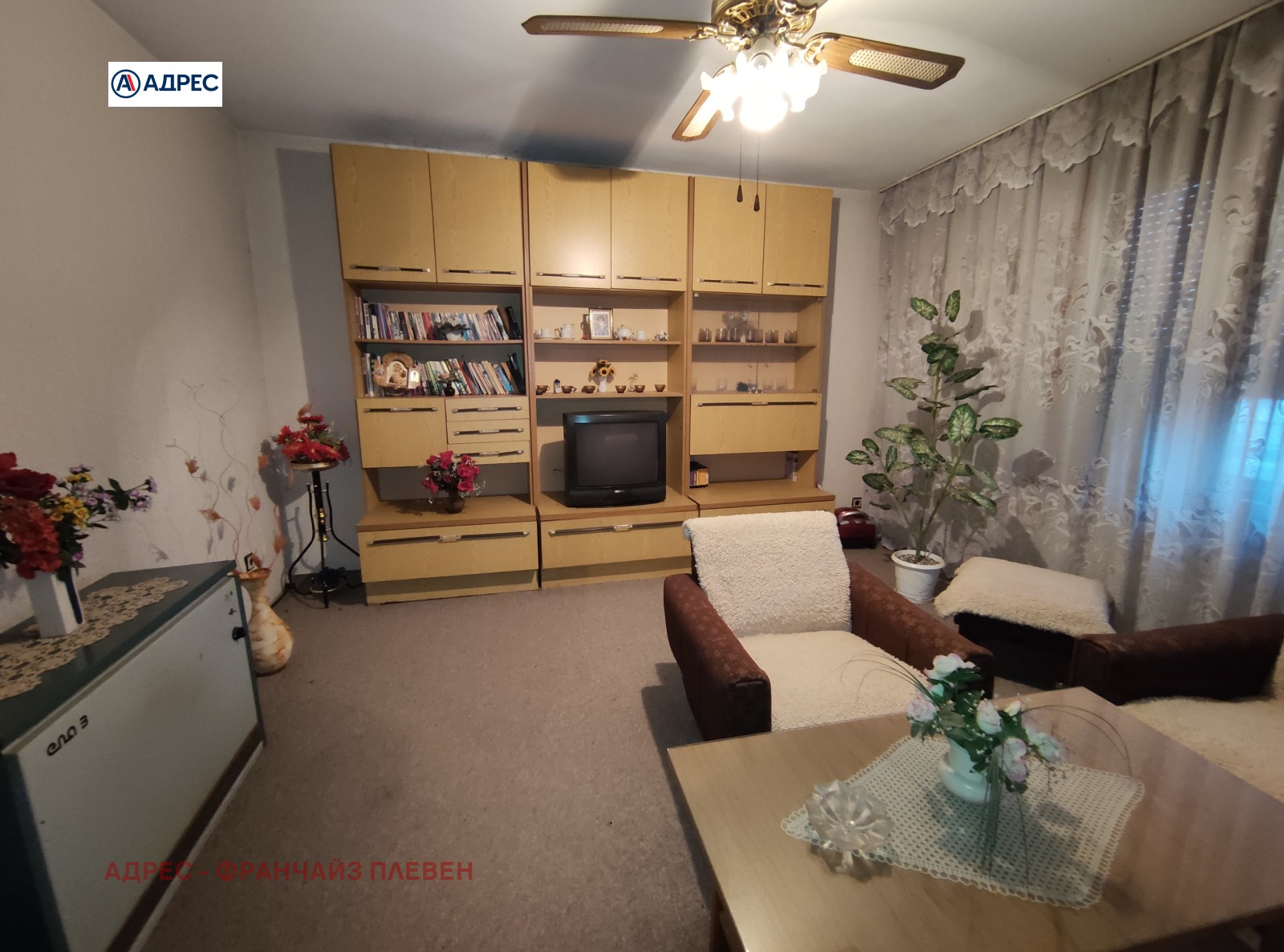 ������� ���� | Imot.bg � ����������� 1