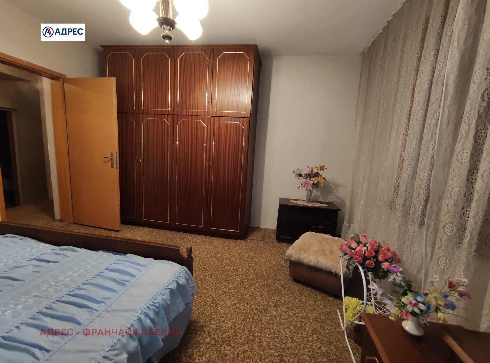 ������� ���� | Imot.bg � ����������� 7