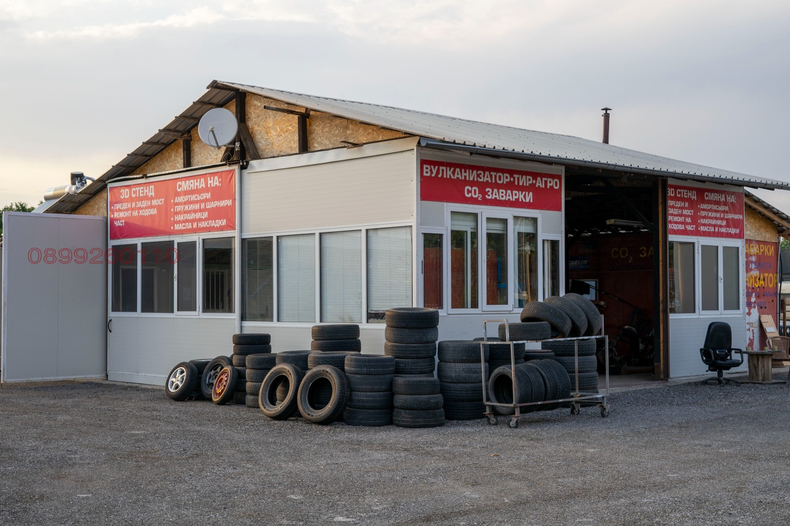 ������� ����. ��������� | Imot.bg � ����������� 3