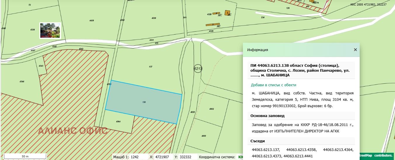 ������� ������ | Imot.bg � ����������� 3