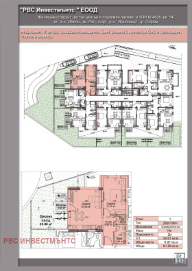 ����� ������� 2-�����,���� �����, �����