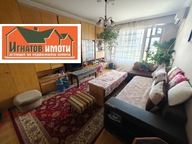 ������� 3-����� | Imot.bg � ����� ������ 6