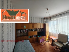 ������� 3-����� | Imot.bg � ����� ������ 2