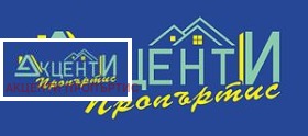 Продажба на имоти в с. Първомайци, област Велико Търново — страница 3 - изображение 2 