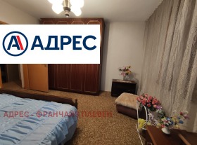������� ���� | Imot.bg � ����� ������ 7