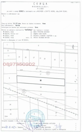 ������� ���������� ���� | Imot.bg � ����� ������ 11