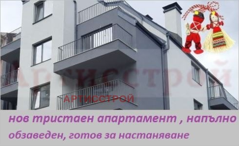 Продава 3-СТАЕН, гр. София, Дианабад, снимка 1 - Aпартаменти - 49087885