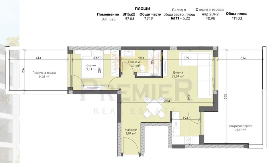 Продава 2-СТАЕН, гр. Пловдив, Кършияка, снимка 3 - Апартаменти - 54937388