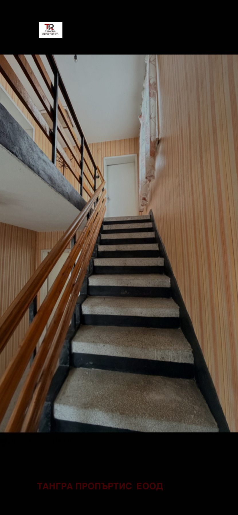 Продава КЪЩА, с. Мещица, област Перник, снимка 8 - Къщи - 54722165