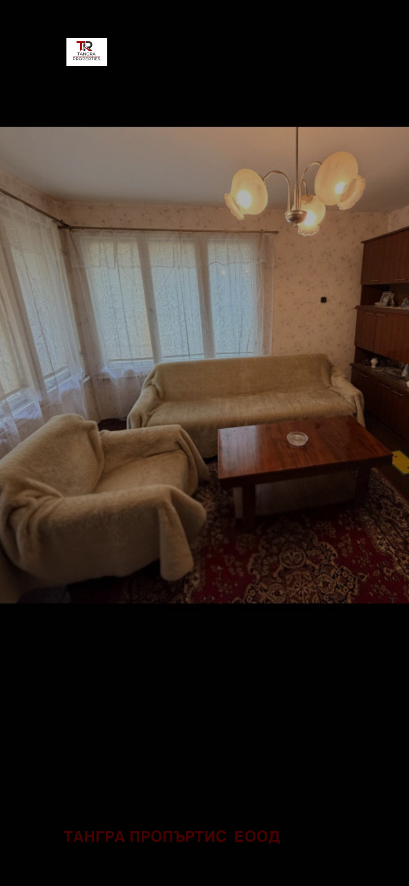 Продава КЪЩА, с. Мещица, област Перник, снимка 11 - Къщи - 54722165