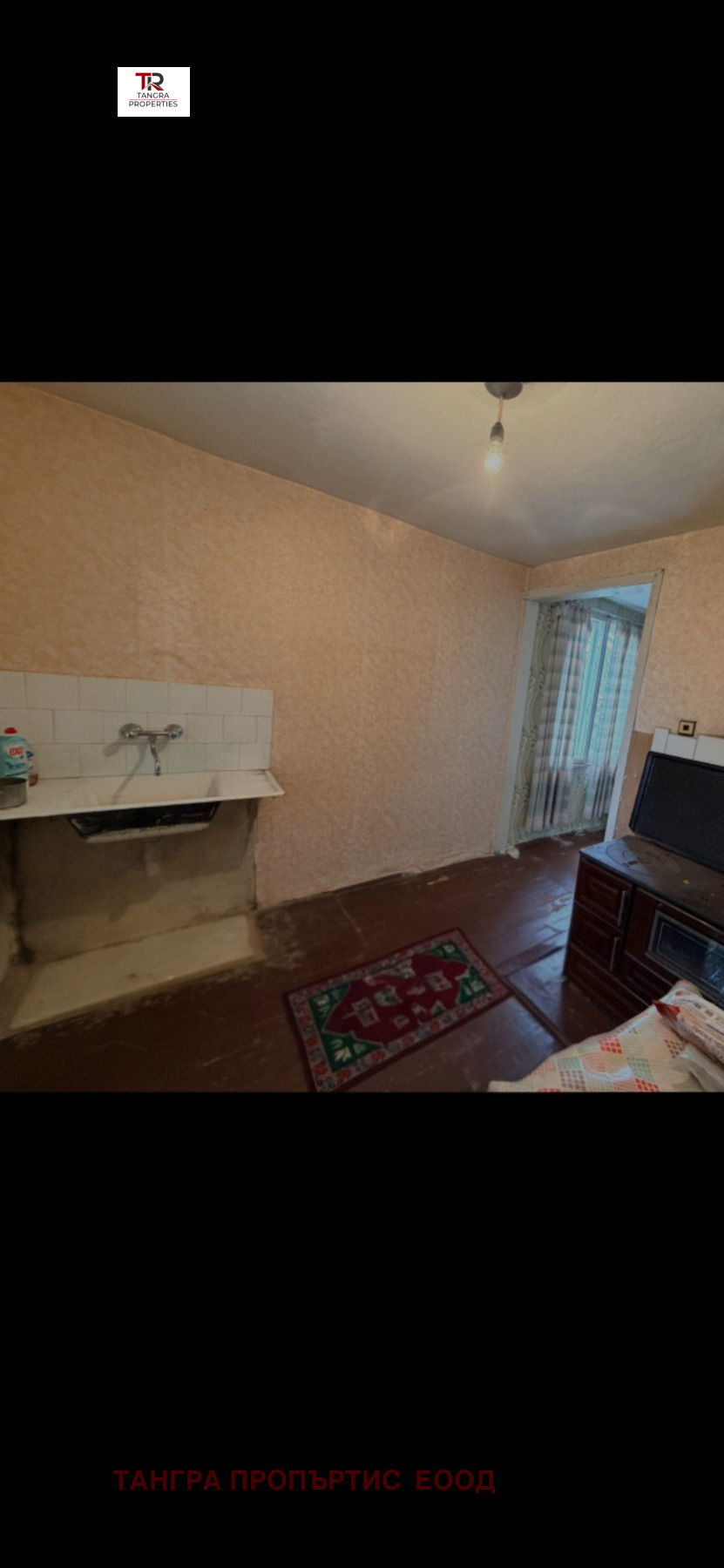 Продава КЪЩА, с. Мещица, област Перник, снимка 9 - Къщи - 54722165