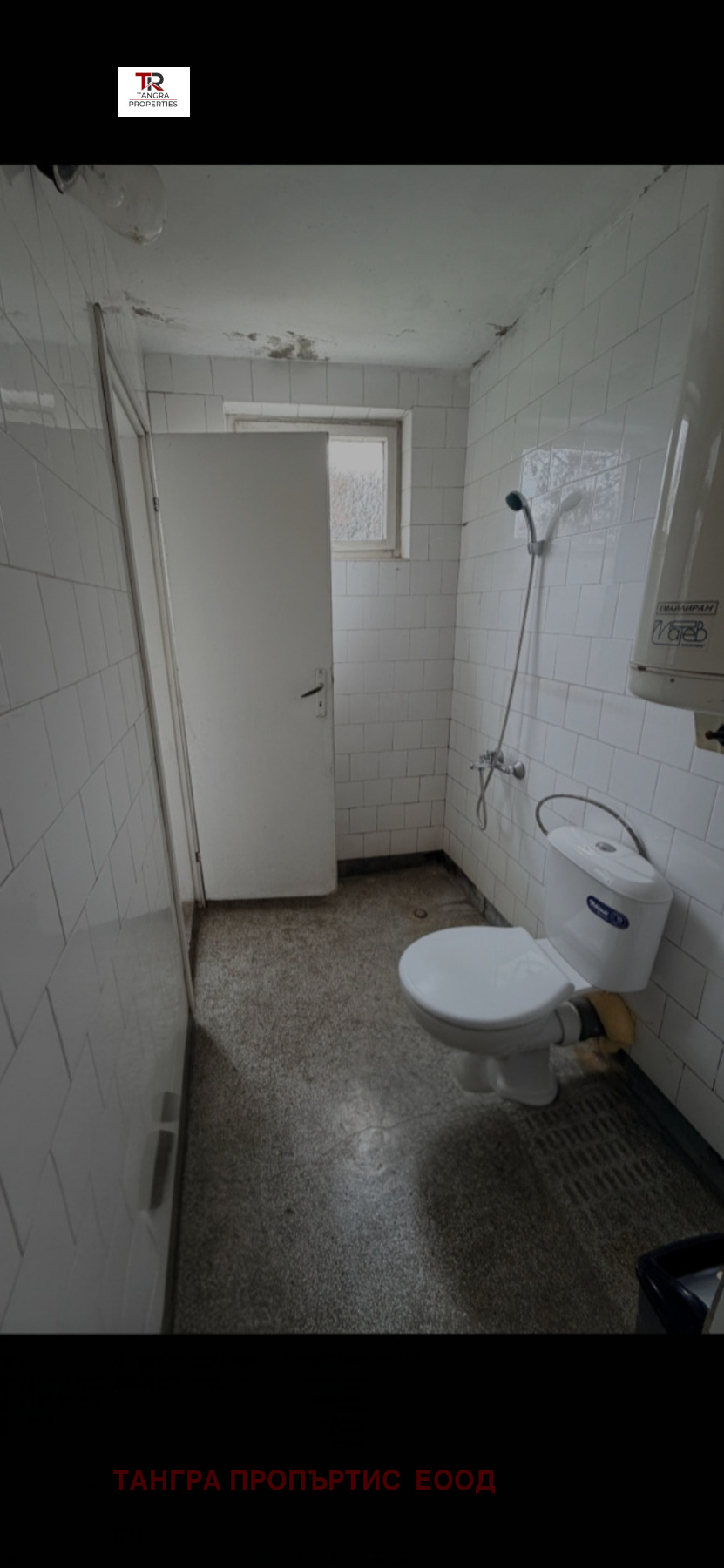 Продава КЪЩА, с. Мещица, област Перник, снимка 7 - Къщи - 54722165