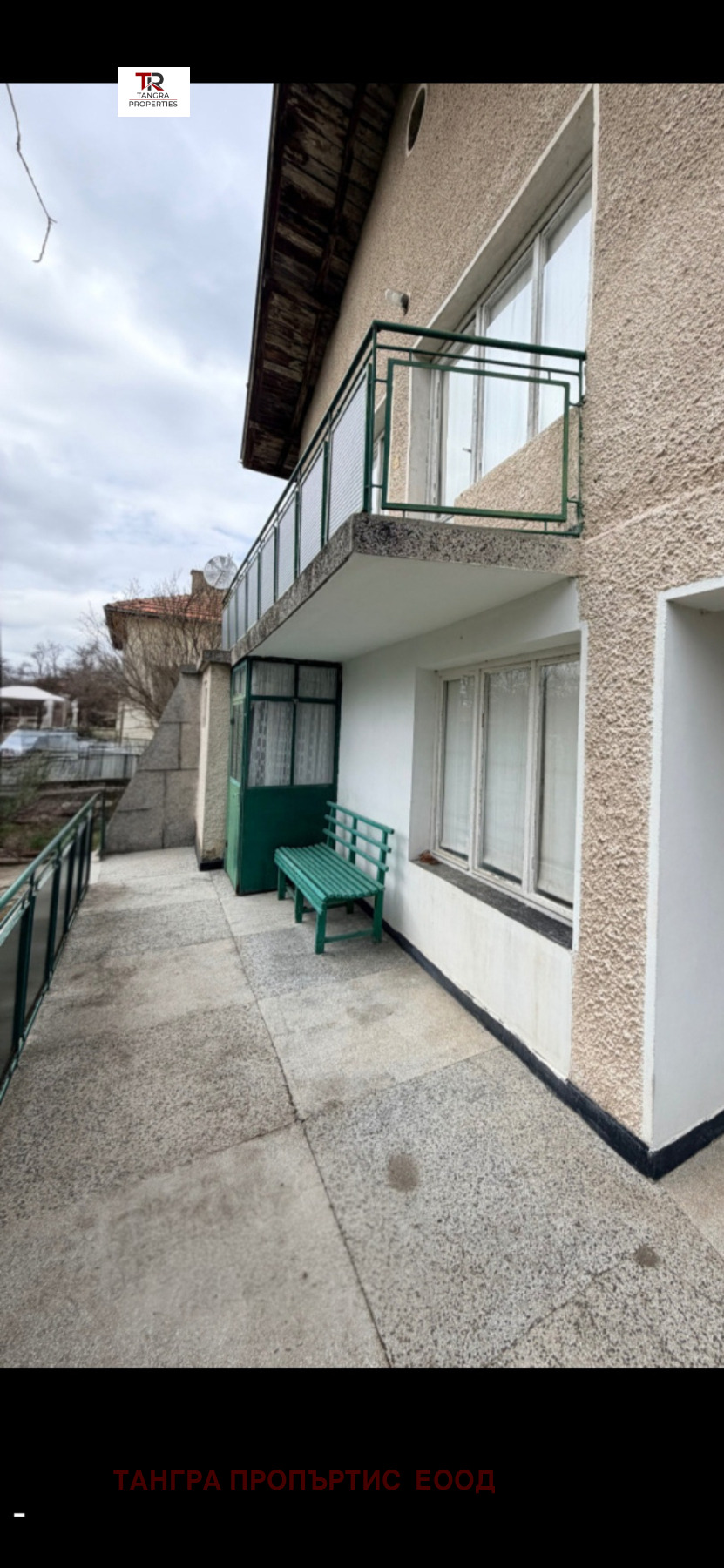 Продава КЪЩА, с. Мещица, област Перник, снимка 3 - Къщи - 54722165