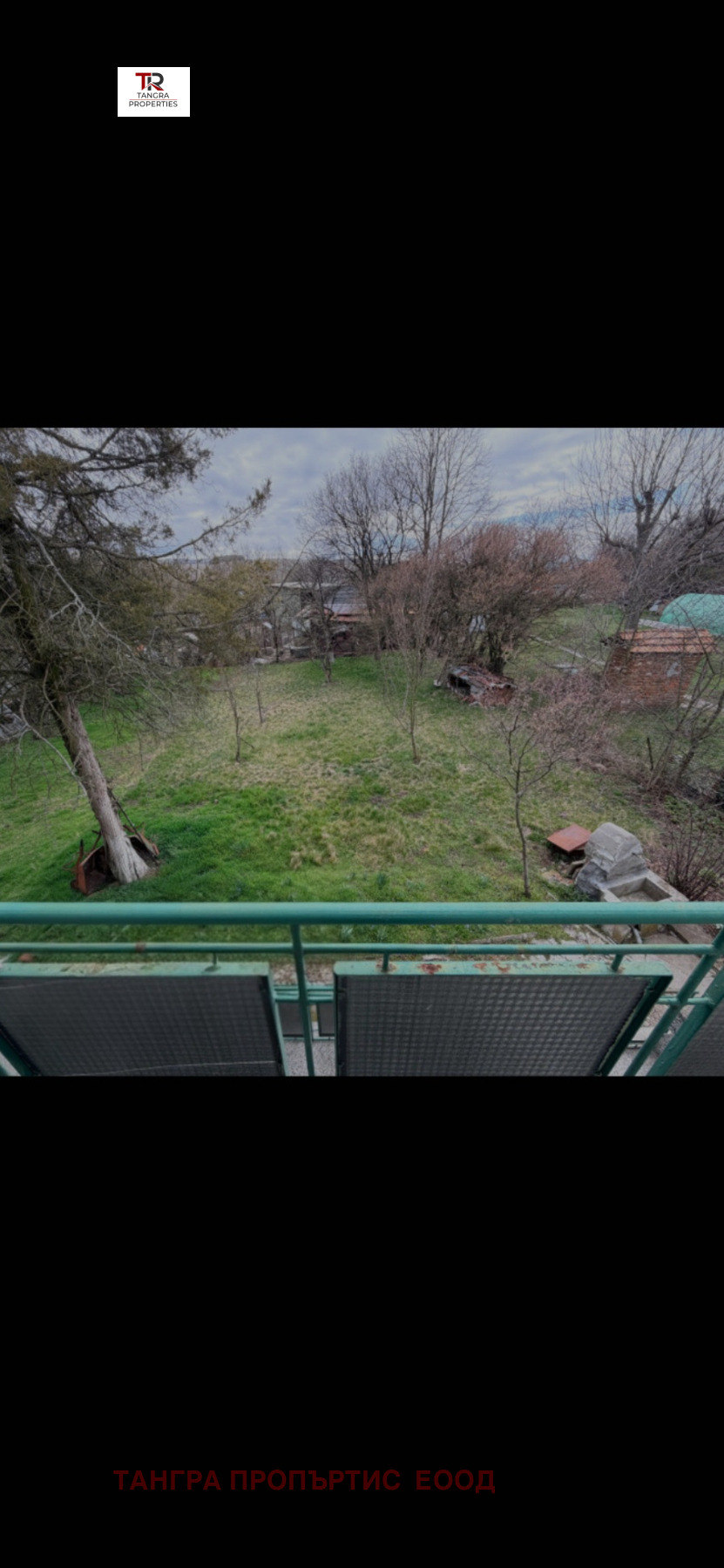 Продава КЪЩА, с. Мещица, област Перник, снимка 16 - Къщи - 54722165