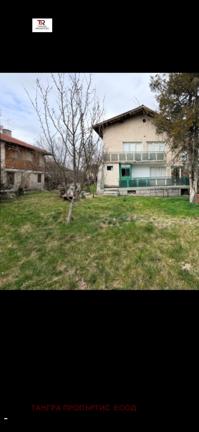 Продава КЪЩА, с. Мещица, област Перник, снимка 2 - Къщи - 54722165