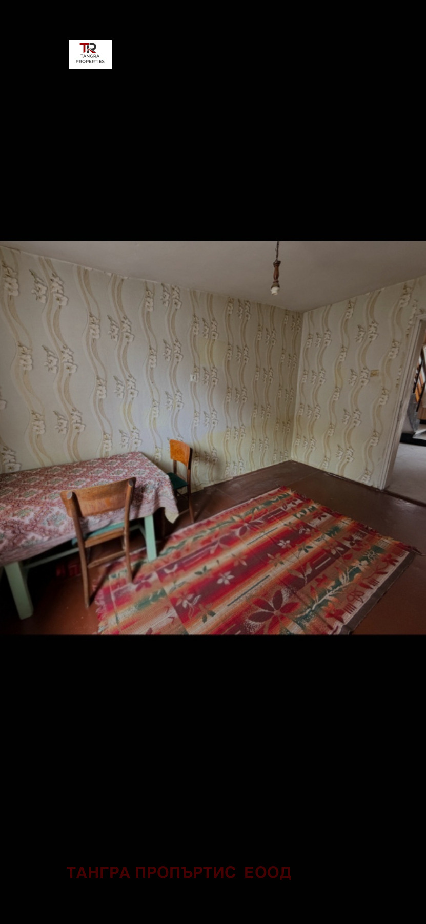 Продава КЪЩА, с. Мещица, област Перник, снимка 10 - Къщи - 54722165